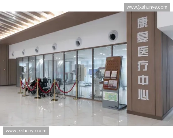 运动康复医院助力健康回归 专业治疗与康复方案相结合