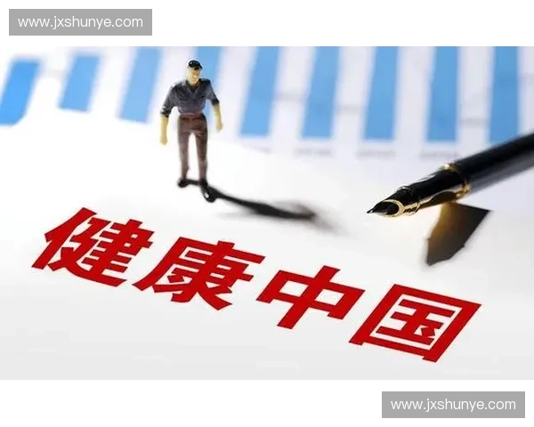 打造全方位体育健康管理平台助力全民健身与健康生活新模式