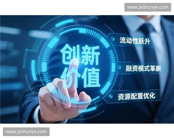 体育区块链创新应用探索推动数字经济与运动产业融合发展