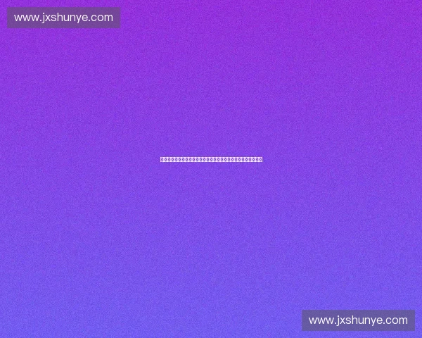 以赛场预案为中心的赛事组织应急管理与风险控制体系研究与实践